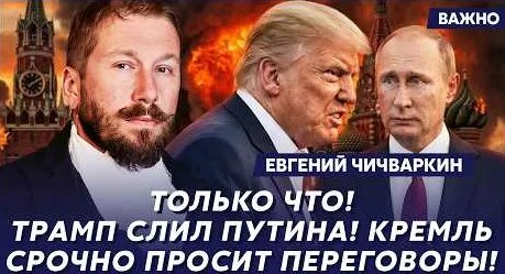 Евгений Чичваркин YouTube