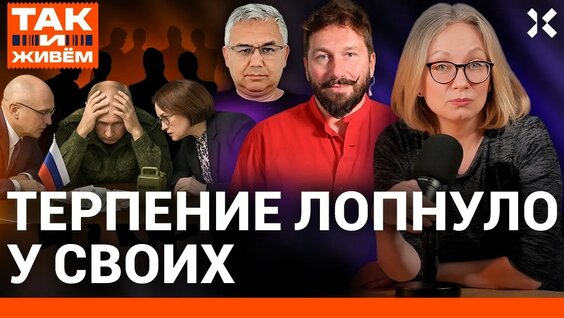 Евгений Чичваркин YouTube
