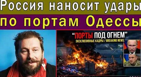 Евгений Чичваркин YouTube