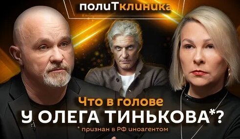 Евгений Чичваркин Дзен