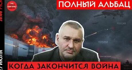 Евгений Чичваркин YouTube