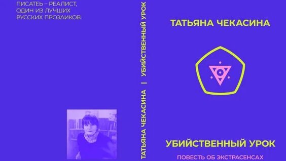 Евгений Чичваркин Rutube