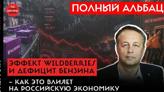 Евгений Чичваркин YouTube