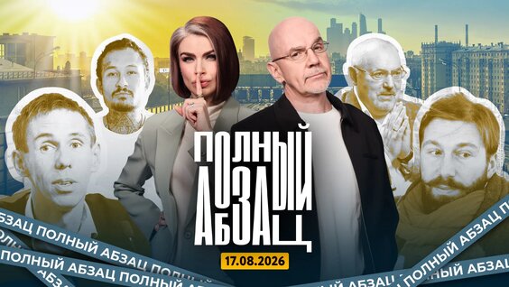 Евгений Чичваркин VK Видео