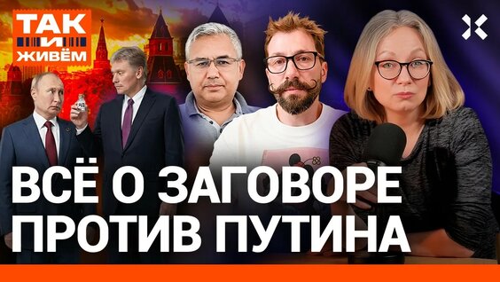 Евгений Чичваркин YouTube