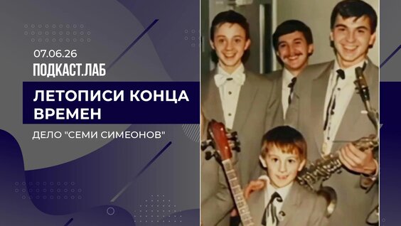 Евгений Додолев VK Видео