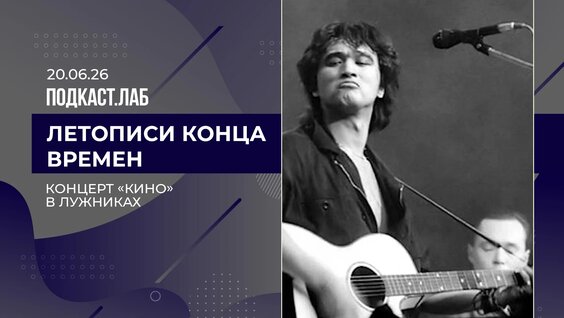 Евгений Додолев VK Видео