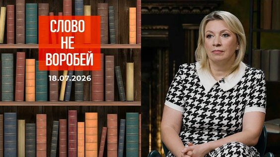Евгений Додолев VK Видео