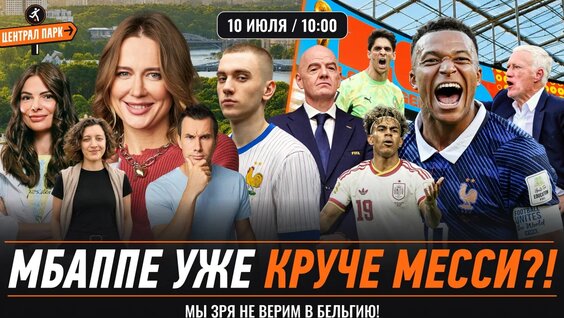 Евгений Донской VK Видео