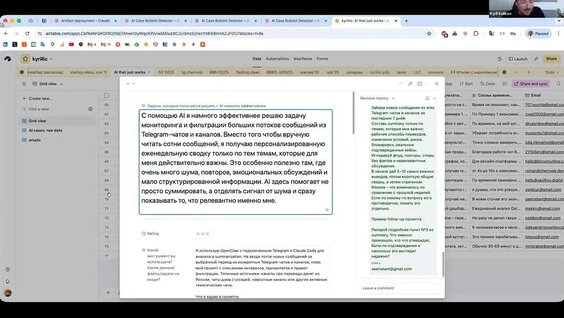 Евгений Ершов YouTube
