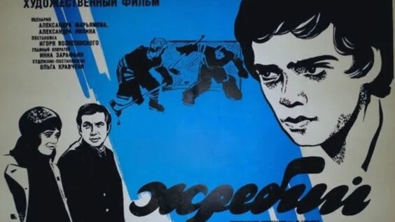 Евгений Евстигнеев VK Видео