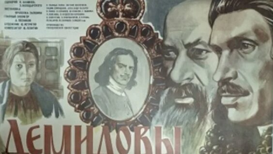 Евгений Евстигнеев ОК
