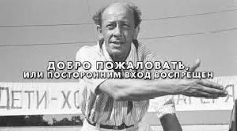 Евгений Евстигнеев Rutube