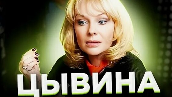 Евгений Евстигнеев VK Видео