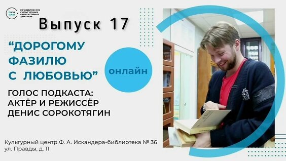 Евгений Евтушенко VK Видео