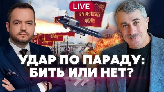 Евгений Комаровский YouTube