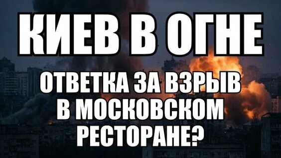 Евгений Кулик Rutube
