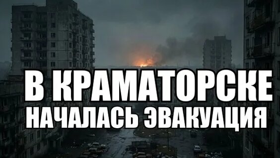 Евгений Кулик Rutube