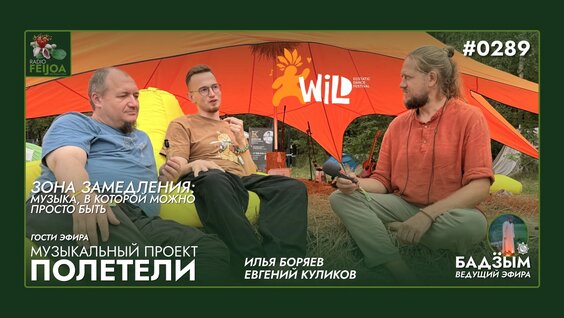 Евгений Кулик VK Видео