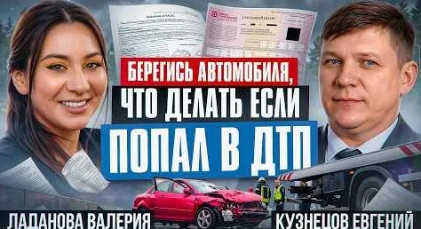 Евгений Кузнецов YouTube