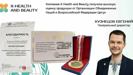 Евгений Кузнецов VK Видео