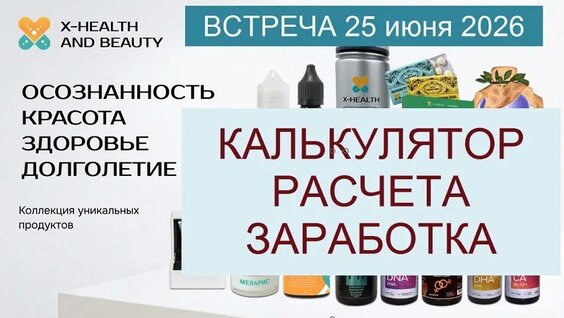 Евгений Кузнецов VK Видео