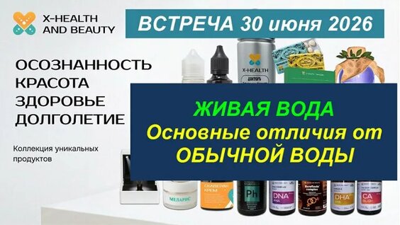 Евгений Кузнецов ОК
