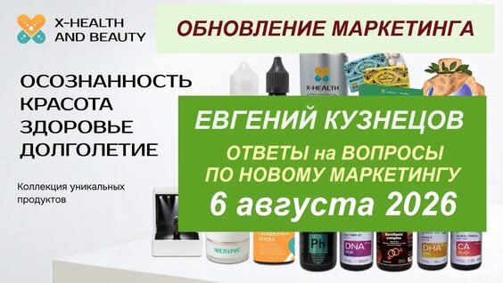 Евгений Кузнецов VK Видео