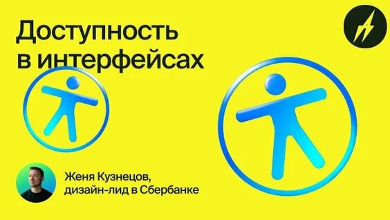 Евгений Кузнецов Rutube