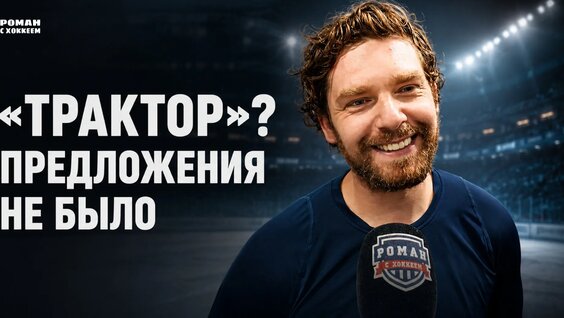 Евгений Кузнецов VK Видео