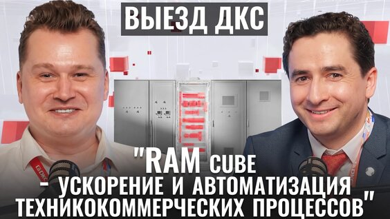 Евгений Кузнецов Rutube