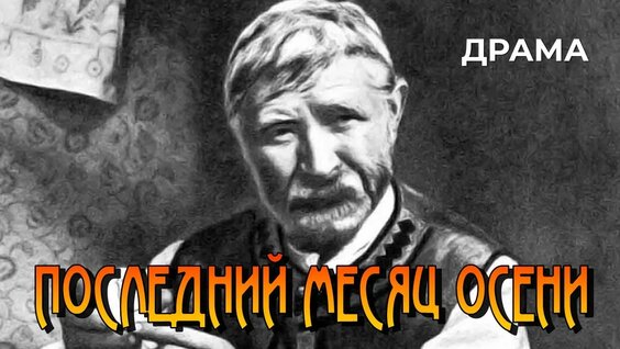 Евгений Лебедев YouTube