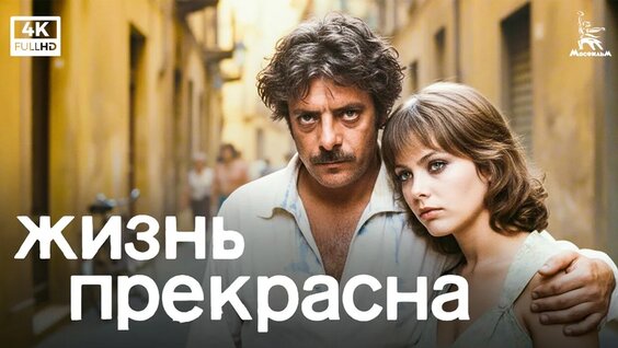 Евгений Лебедев YouTube