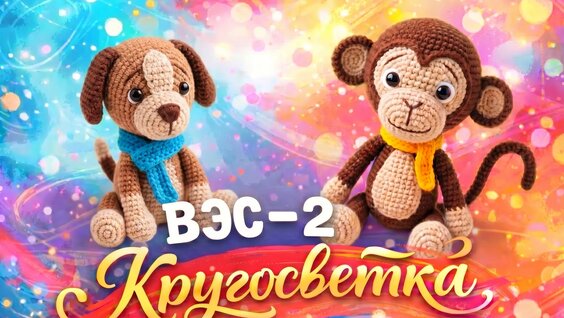 Евгений Лебедев VK Видео