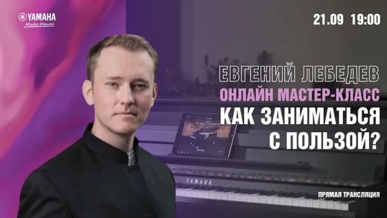 Евгений Лебедев Rutube