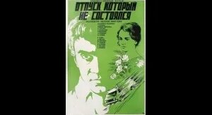 Евгений Лебедев VK Видео