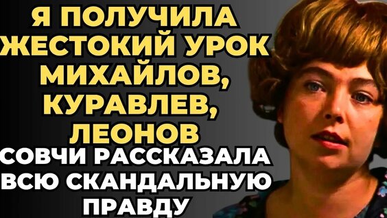 Евгений Леонов YouTube