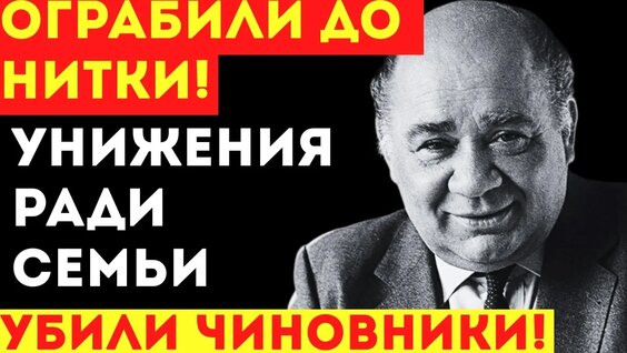 Евгений Леонов VK Видео