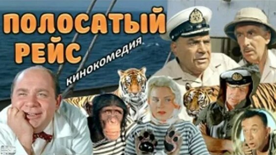 Евгений Леонов ОК
