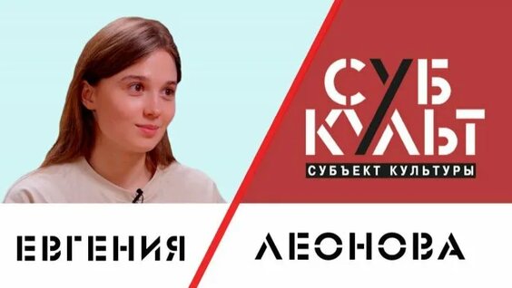 Евгений Леонов Rutube