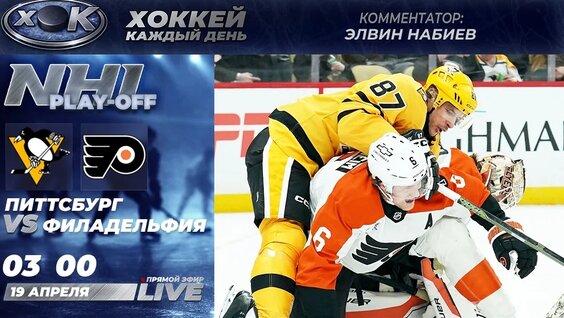 Евгений Малкин VK Видео