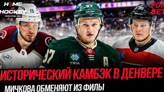 Евгений Малкин VK Видео