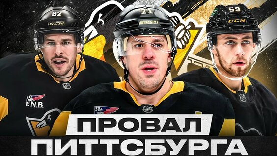 Евгений Малкин VK Видео