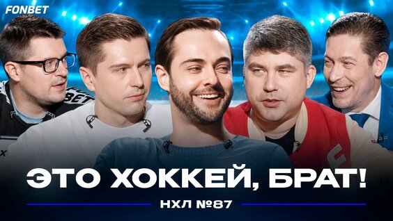Евгений Малкин VK Видео