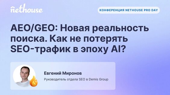 Евгений Миронов YouTube