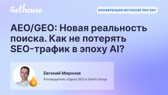 Евгений Миронов VK Видео