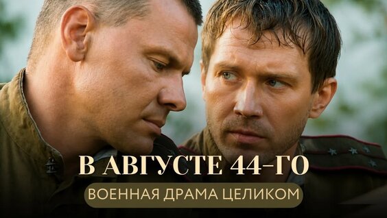 Евгений Миронов YouTube