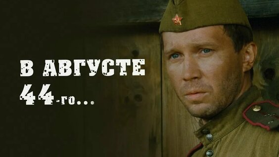 Евгений Миронов VK Видео