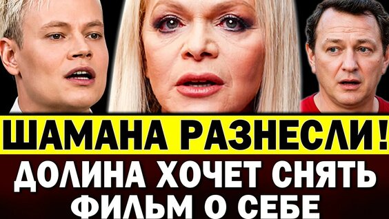 Евгений Миронов YouTube