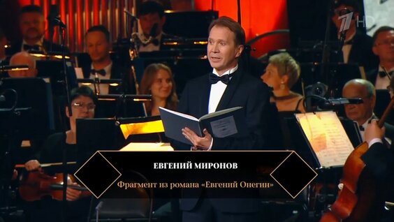 Евгений Миронов VK Видео